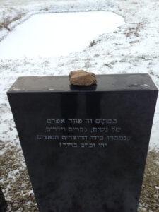 Auschwitz memorial stone